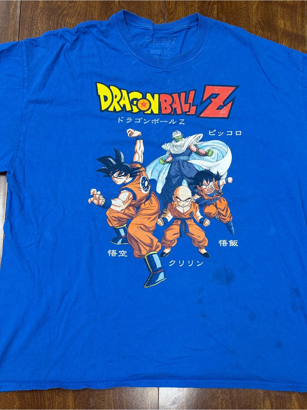 Dragon Ball Z T-Shirt Mens Size 2XL Royal Blue Ripple Junction